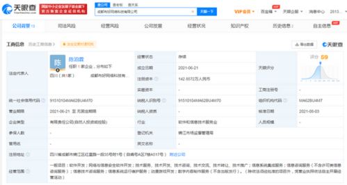 B站入股布好網(wǎng)絡(luò)，加速動漫游戲及信息安全軟件開發(fā)布局