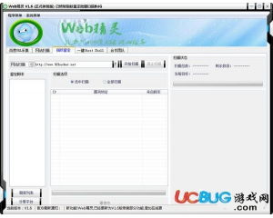 網站檢測工具 守護網絡信息安全的重要利器